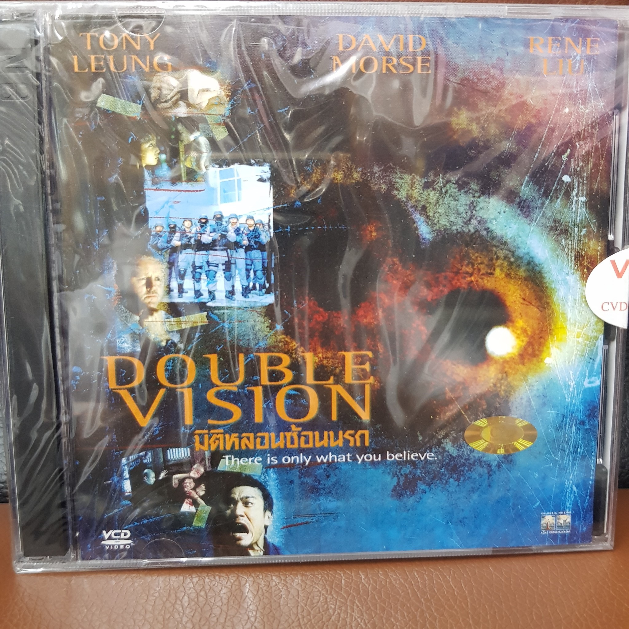 VCD DOUBLE VISION มิติหลอนซ้อนนรก พากย์ไทย (SBYVCD59-มิติหลอนซ้อนรก) หนังสยองขวัญ สั่นประสาท หนังเก่า หายาก วีซีดี ลดราคา ดูหนัง ลิขสิทธิื มาสเตอร์แท้ ภาพยนตร์ cinema theater STARMART