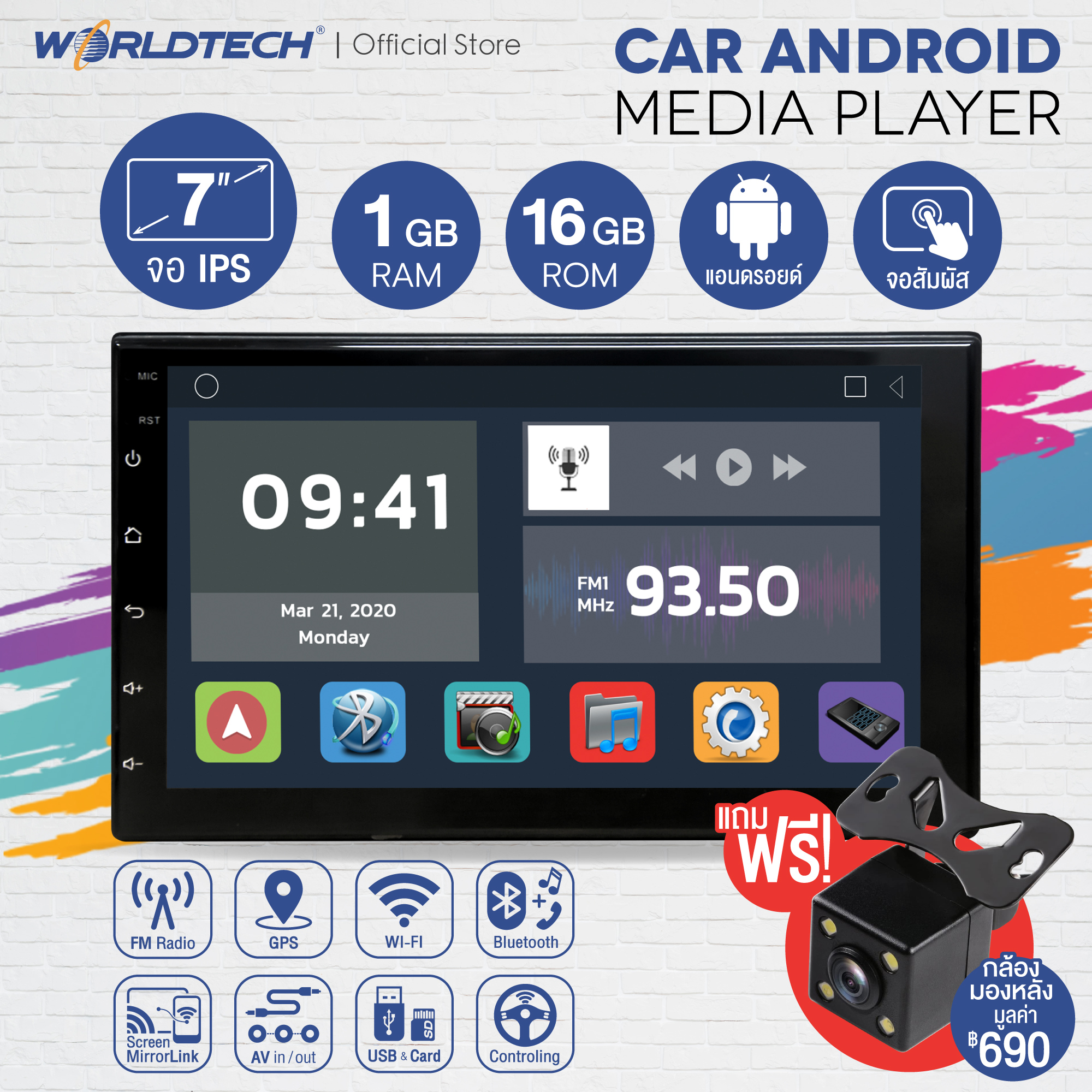 Worldtech รุ่น WT-A803 เครื่องเสียงติดรถยนต์ระบบจอแอนดรอย 7 นิ้ว จอ IPS Mirror Link Android (วิทยุ mp3 usb บลูทูธ)