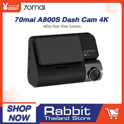 70Mai A800 A800S Dash Cam 4K Ultra HD กล้องติดรถยนต์ 4K ภาพคมชัด มาพร้อมกล้องหลังชัดระดับ Full HD