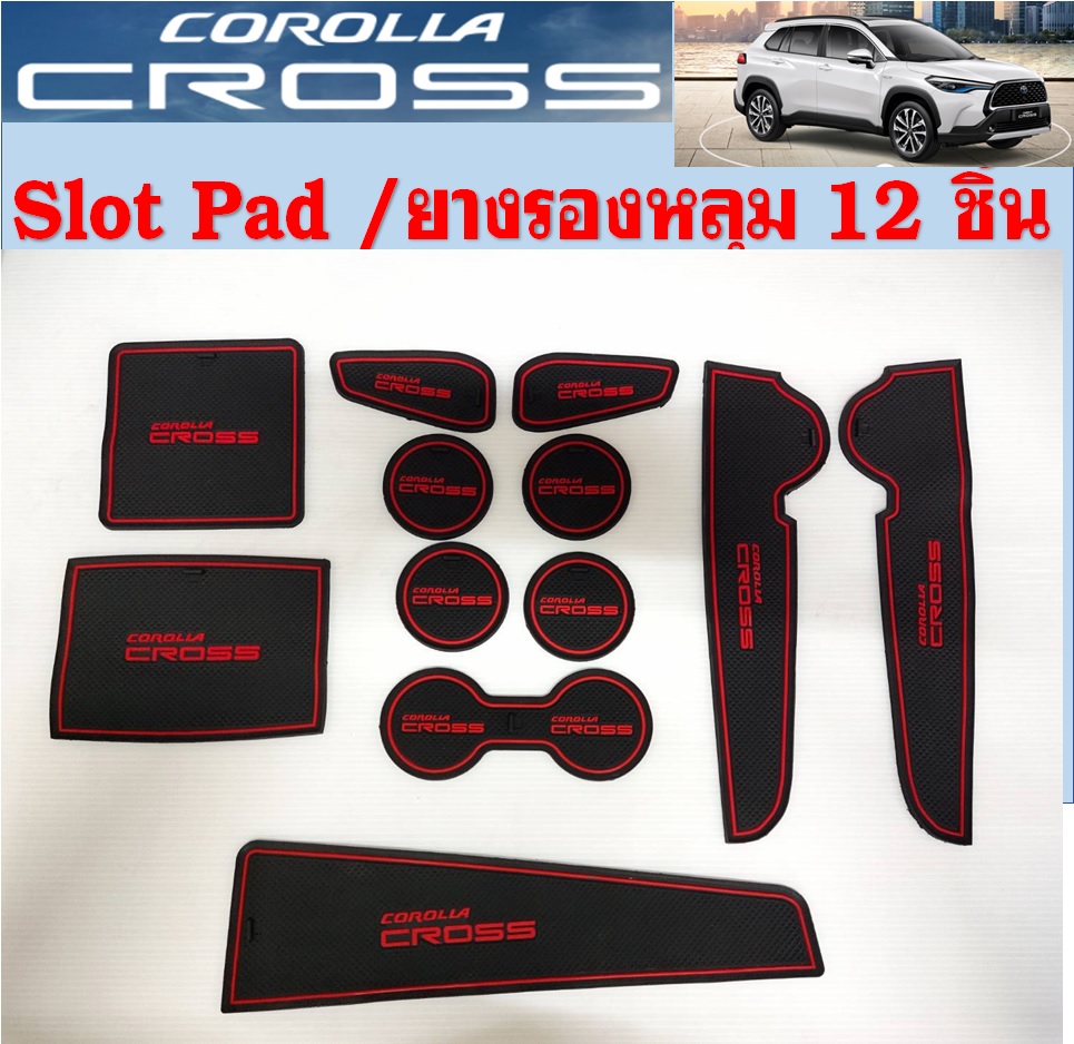 Corolla Cross Slot pad 12 pcs / ยางรองหลุม 12 ชิ้น