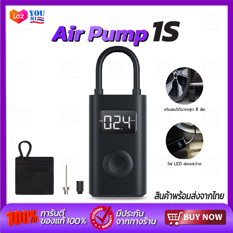 Xiaomi Mijia Electric Air Pump /Air pump 1S เครื่องปั้มลมอัตโนมัติ เครื่องเติมลมแบบพกพา ที่เติมลมยางรถ เครื่องสูบลม ที่เติมลมพกพา เครื่องสูบลมยาง