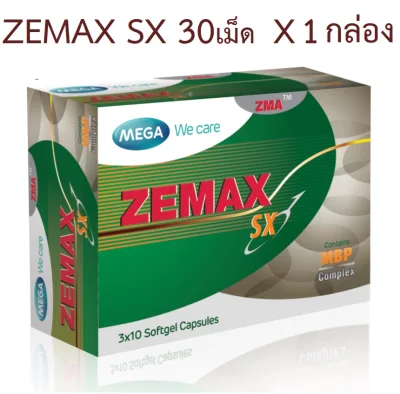MEGA we care ZEMAX SX 30cap 1box