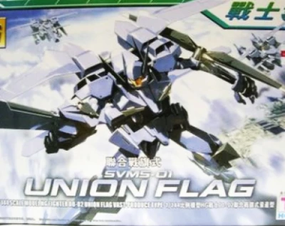 HG OO (02) 1/144 SVMS-01 Union Flag Mass Production Type [TT]