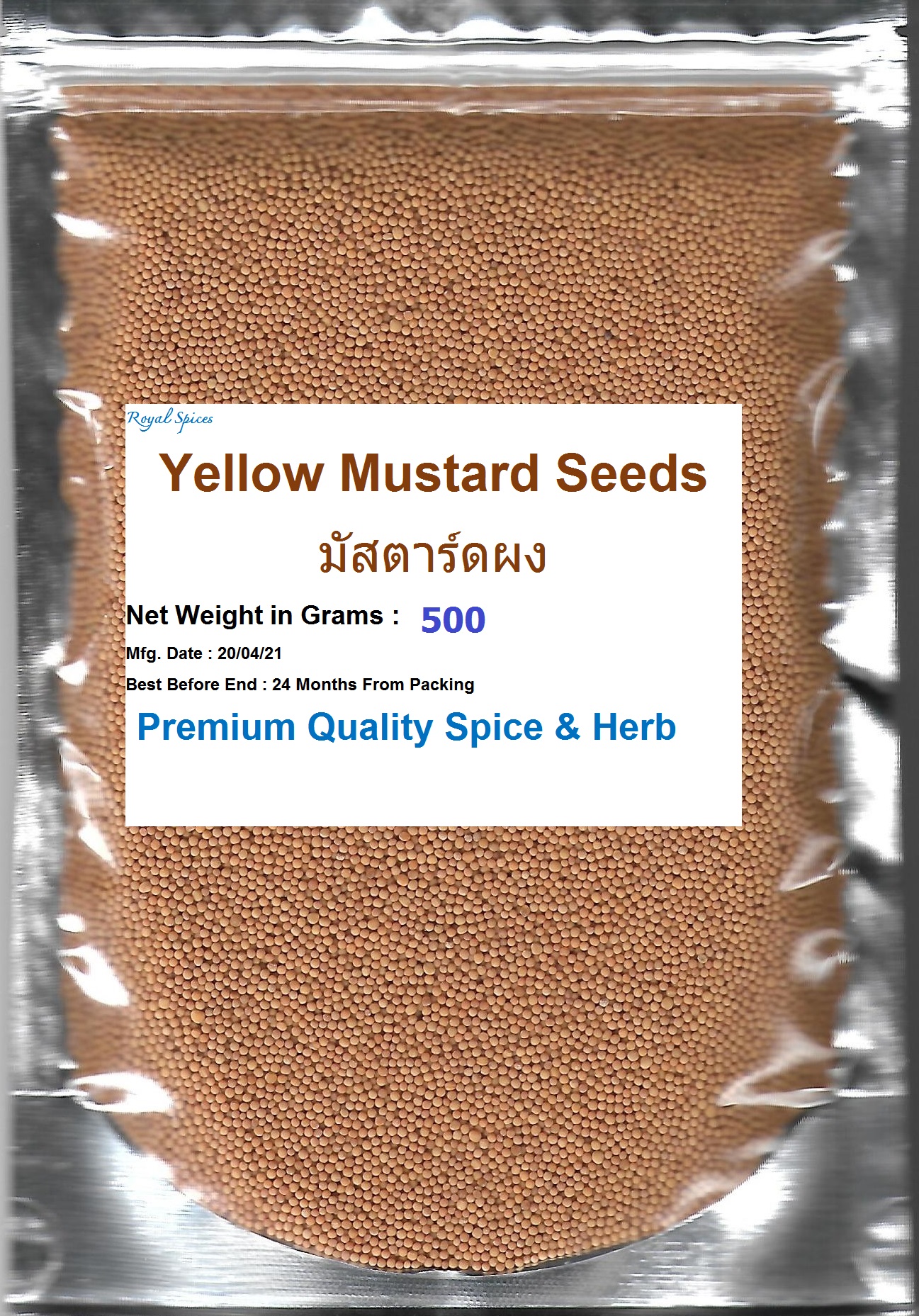 Yellow Mustard Seeds, 500 Grams มัสตาร์ด , 500 Grams Royal Global
