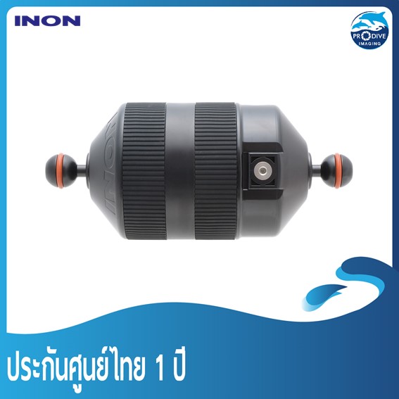 โฟลท์อาร์มช่วยพยุงน้ำหนักใต้น้ำ  INON Mega Float Arm M -650g, 200mm (7.9 )