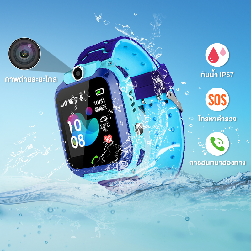 Q12B Kids Smartwatch for Children Kids Smartwatch Inserts Lbs 2G SIM Card Position Call Camera Anti-Lost baby Smart Smartband Clock for Android IOS