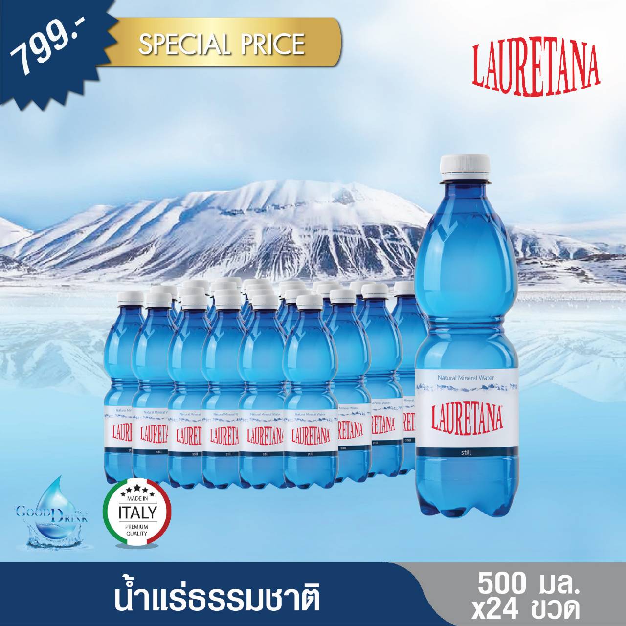 Lauretana Natural Mineral Water PET 100% recyclable bottles 500 ML. Pack 24 bottles, เลาว์เรตาน่า น้ำแร่ธรรมชาติ ขวดพลาสติก รีไซเคิล 500 มล. แพค 24 ขวด