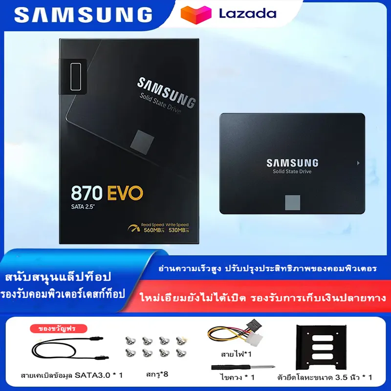 ภาพหน้าปกสินค้าSAMSUNG SSD (เอสเอสดี) 250GB 500GB 1TB 870 EVO SATA3 2.5" For Notebook เดสก์ท็อปและแล็ปท็อป จากร้าน THdigital store บน Lazada