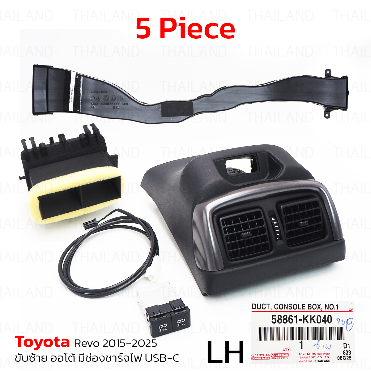 Bộ chuyển đổi air console tự động, có 5 cổng sạc USB‑C chính hãng, dùng cho Toyota Hilux Revo năm 2015‑2025