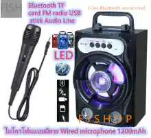 ภาพขนาดย่อของภาพหน้าปกสินค้าลำโพง Bluetooth ไร้สาย, ซับวูฟเฟอร์ (รองรับไมโครโฟน, บลูทู ธ , USB, การ์ด TF, วิทยุ) ลำโพง Bluetooth พกพา, ไฟ LED สีสันสดใส ลำโพงบลูทู ธ Bluetooth Speaker ลำโพงบลูทูธ จากร้าน Fish11 บน Lazada