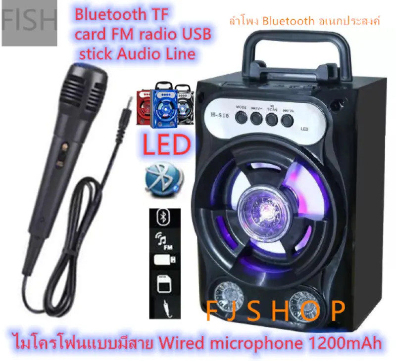 ภาพสินค้าลำโพง Bluetooth ไร้สาย, ซับวูฟเฟอร์ (รองรับไมโครโฟน, บลูทู ธ , USB, การ์ด TF, วิทยุ) ลำโพง Bluetooth พกพา, ไฟ LED สีสันสดใส ลำโพงบลูทู ธ Bluetooth Speaker ลำโพงบลูทูธ จากร้าน Fish11 บน Lazada ภาพที่ 1