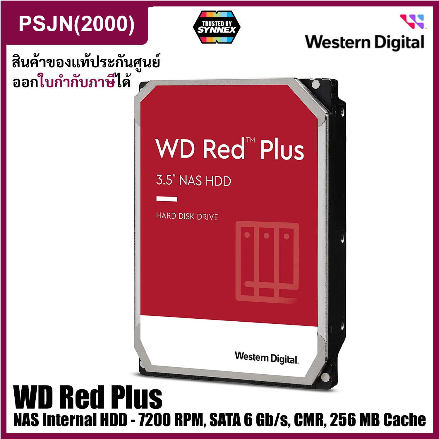WD Red Plus 3.5インチハードディスクドライブ WD Red 3.5インチハードディスクドライブ 2TB WD Red Plus