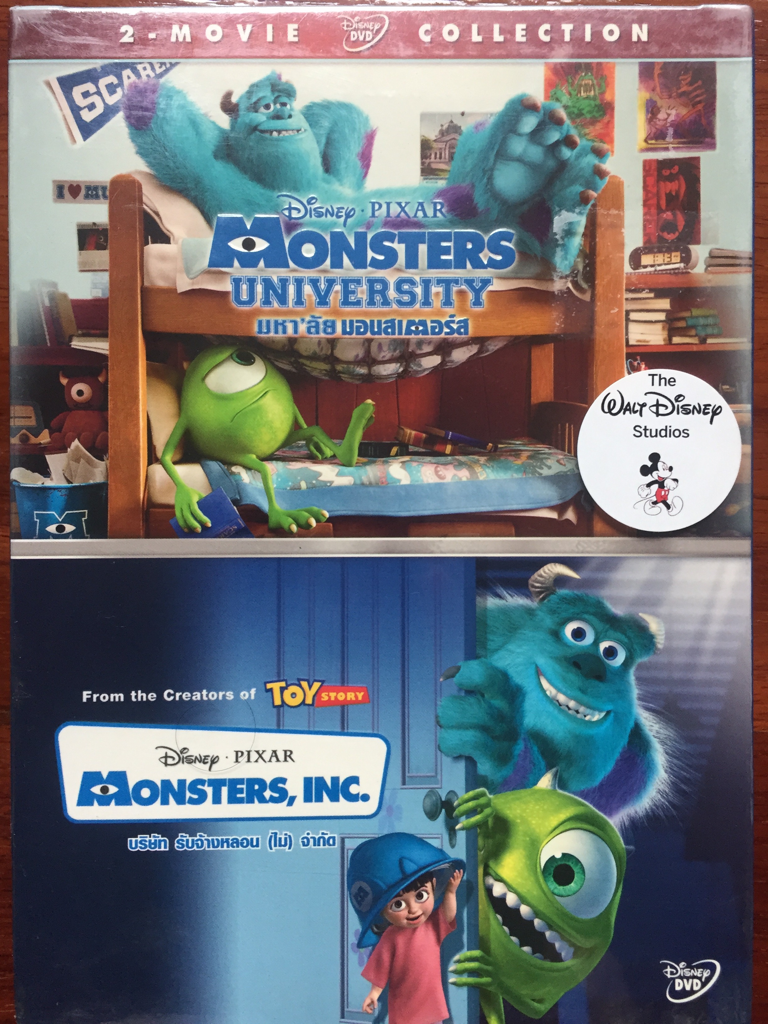 besm 3rd edition monsters inc 2