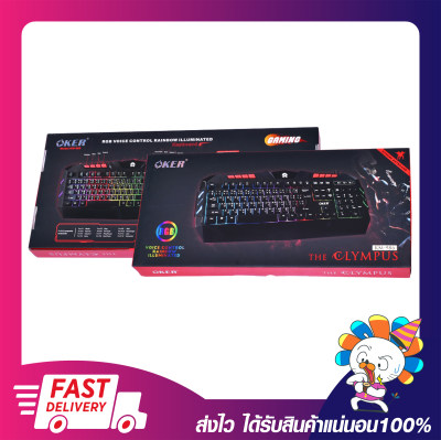 OKER คีย์บอร์ดเกมมิ่ง OKER KM-986 The Clympus RGB Voice Control Rainbow Illuminated Gaming Keyboard