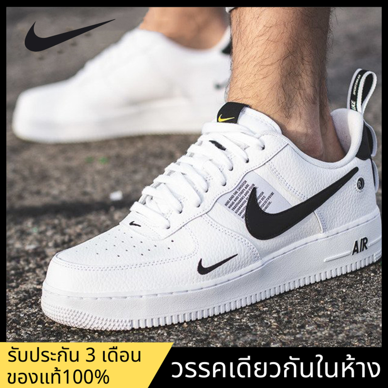 【แบรนด์ใหม่ของแท้】สไตล์เดียวกันที่เคาน์เตอร์ Nike Air Force 1 AF1 '07 แฟชั่น รองเท้ากีฬา รองเท้าผู้ชาย รองเท้าผู้หญิง รองเท้าลำลอง หนังแท้ รองเท้าสเก็ตบอร์ด AJ7747-100 ร้านค้าอย่างเป็นทางการ