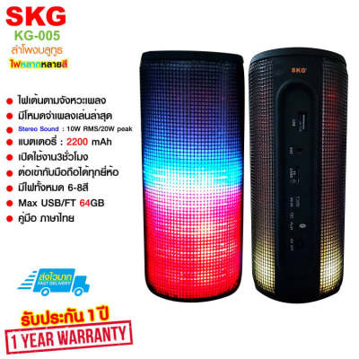 ดูภาพ Hot Sale ลำโพง Bluetooth ไฟวิ่งหลากสี รุ่น KG-005 (สีดำ) ราคาถูก ลำโพง ลำโพง บลูทูธ sony ลำโพง บลูทูธ <br/>เพิ่มเติม Hot Sale ลำโพง Bluetooth ไฟวิ่งหลากสี รุ่น KG-005 (สีดำ) ราคาถูก ลำโพง ลำโพง บลูทูธ sony ลำโพง บลูทูธ