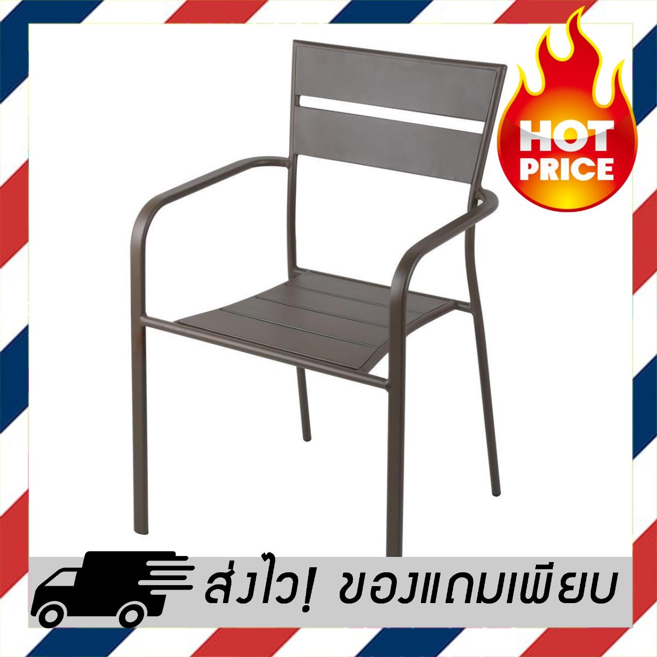 ((มีสินค้า)) โปรโมชั่น HOFF เก้าอี้สนามเหล็ก รุ่น 15261 สีน้ำตาล เฟอร์นิเจอร์สนาม ชิงช้า และเปลญวน ชุดโต๊ะสนาม เฟอร์นิเจอร์ตกแต่งพื้น ผนัง สติ๊กเกอร์ตกแต่ง เสื่อ หญ้าเทียม ของแท้ 100% ราคาถูก