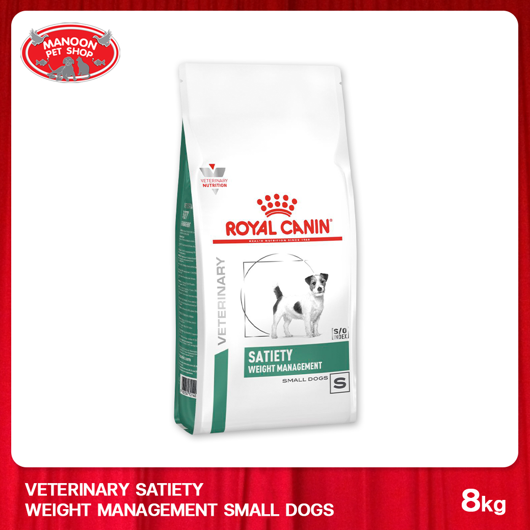 Royal canin satiety small dog clearance 8kg