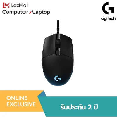 Logitech G Pro Gaming Mouse (2100-16000 DPI) ( เมาส์ mouse )