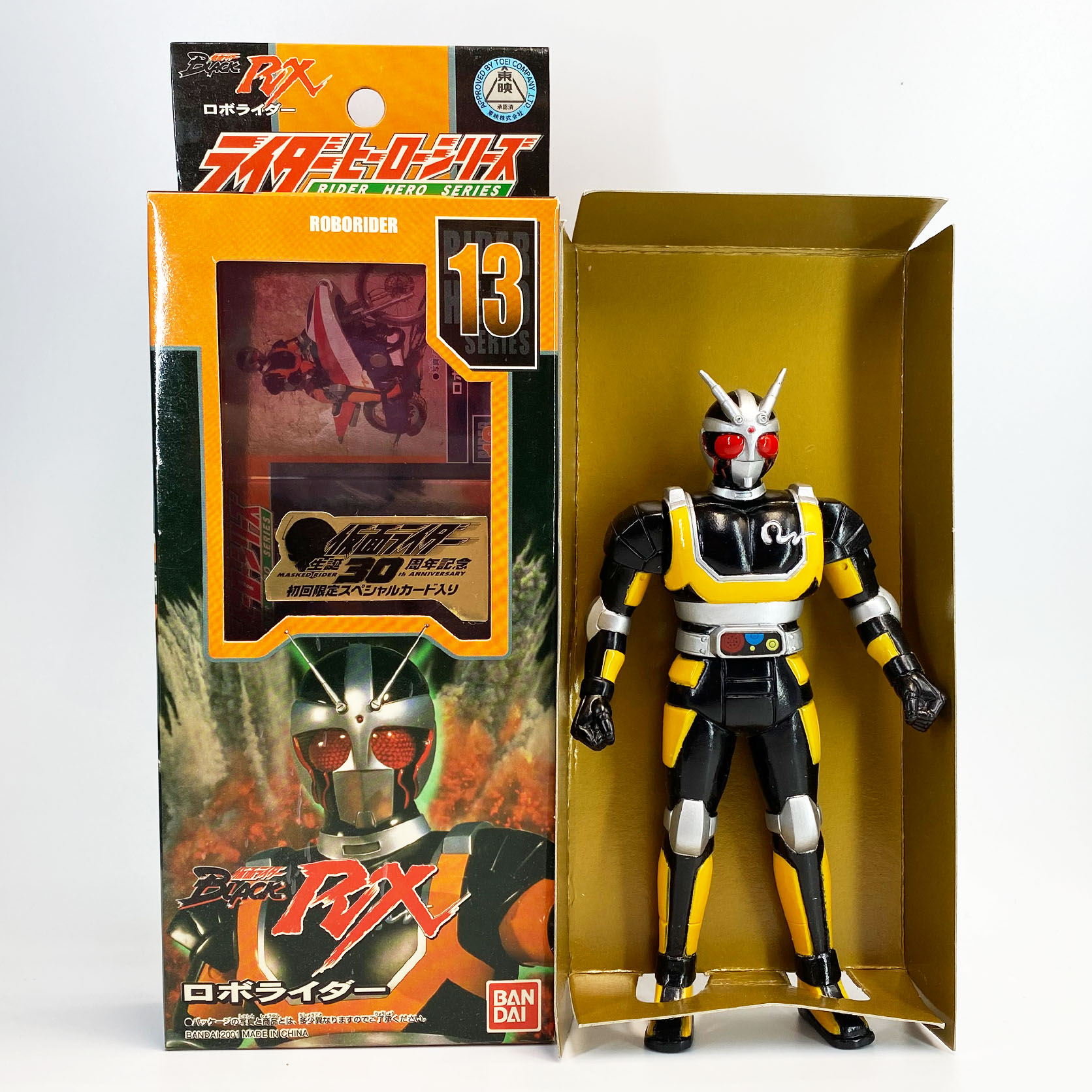 Showa Rider Red Bandai Showa Riders 6.6 นิ้ว มดแดง มาสค์ไรเดอร์ โชวะ พร้อมกล่อง Soft ...