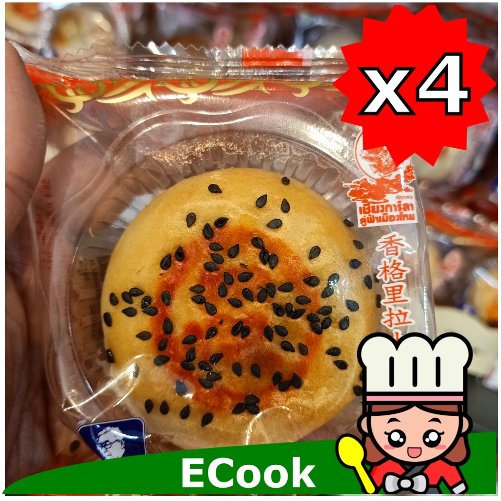 ecook ขนม ร้านขายดี เชียงการีล่า ขนมเปี๊ยะ ไส้งาดำ แพค4ชิ้น shangarila black sesame chinese pastry 75g*4