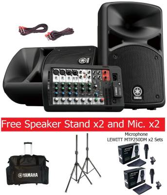 ดูภาพ ชุดลำโพง + แอมป์ + มิกเซอร์ YAMAHA STAGEPAS400BT ( ชุดเครื่องเสียง ใช้งาน พกพา บลูทูธ อีเว้นท์ มิกเซอร์ พาวเวอร์ เพาเวอร์ คาราโอเกะ Stagepas ) เพิ่มเติม ชุดลำโพง + แอมป์ + มิกเซอร์ YAMAHA STAGEPAS400BT ( ชุดเครื่องเสียง ใช้งาน พกพา บลูทูธ อีเว้นท์ มิกเซอร์ พาวเวอร์ เพาเวอร์ คาราโอเกะ Stagepas )