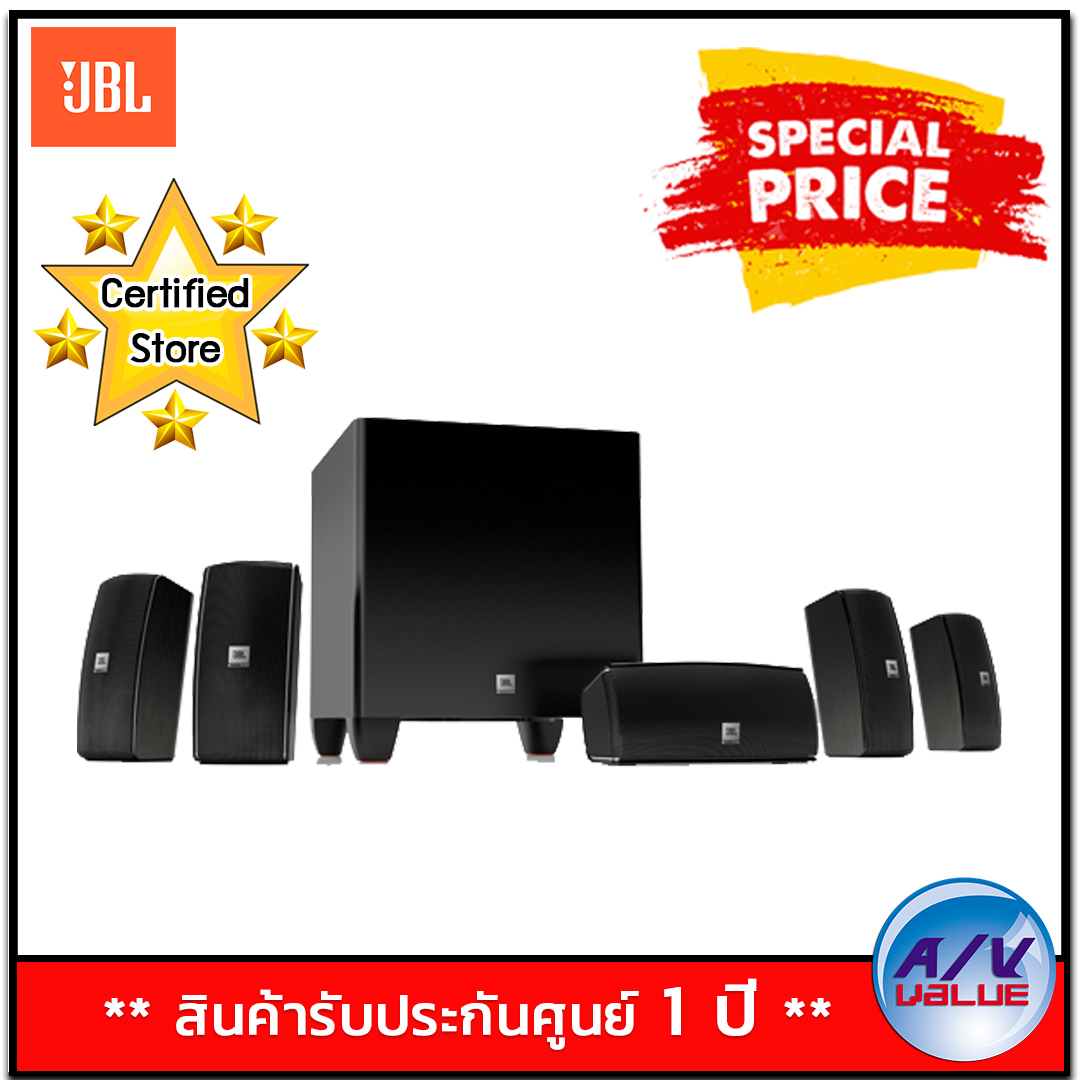 (รับ Cash Back 10%) JBL CINEMA 610 Advanced 5.1 Speaker system By AV Value