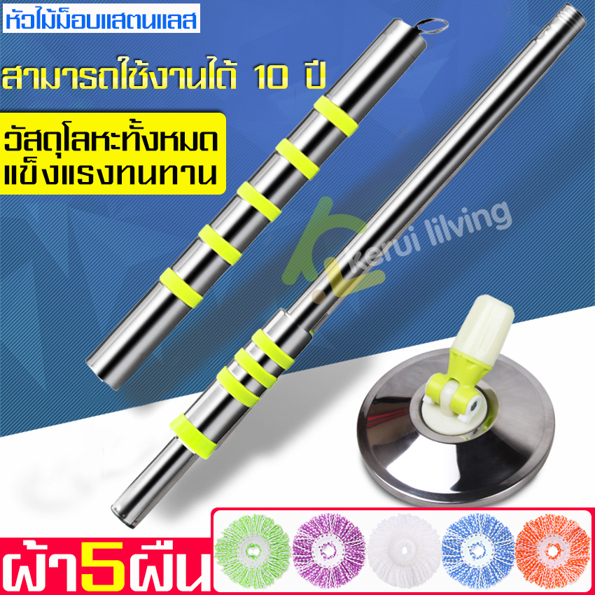 สุดคุ้ม ไม้ถูพื้น Spin mop ไม้ถูพื้น3m ไม้ม็อบถังปั่น ไม้ม็อบถังปั่นสแตนเลส ไม้ม๊อบ ไม้ม๊อบถูพื้น ไม้ถูพื้นสแตนเลส ไม้ม็อบหัวสแตนเลส