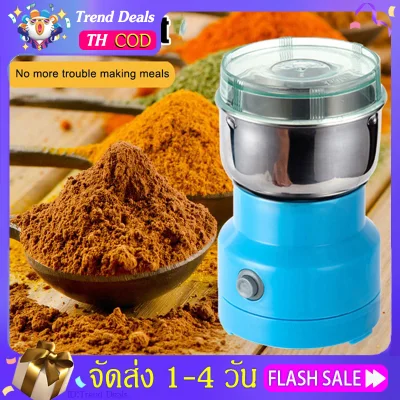 Electric grinder, cereal grinder, flour mill, coffee bean grinder Ground coffee machine Coffee grinder Chili grinder