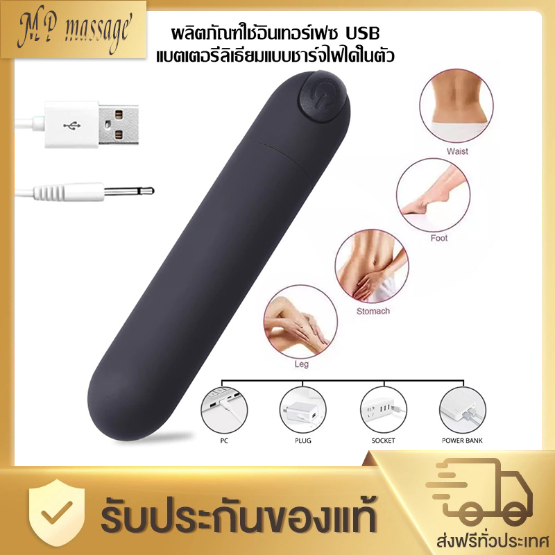 รุ่น USB แฟชั่นความงามเครื่องมือบำรุงดวงตาผู้หญิงตากระตุ้นปากกานวดครีมบำรุงริ้วรอยรอบดวงตา