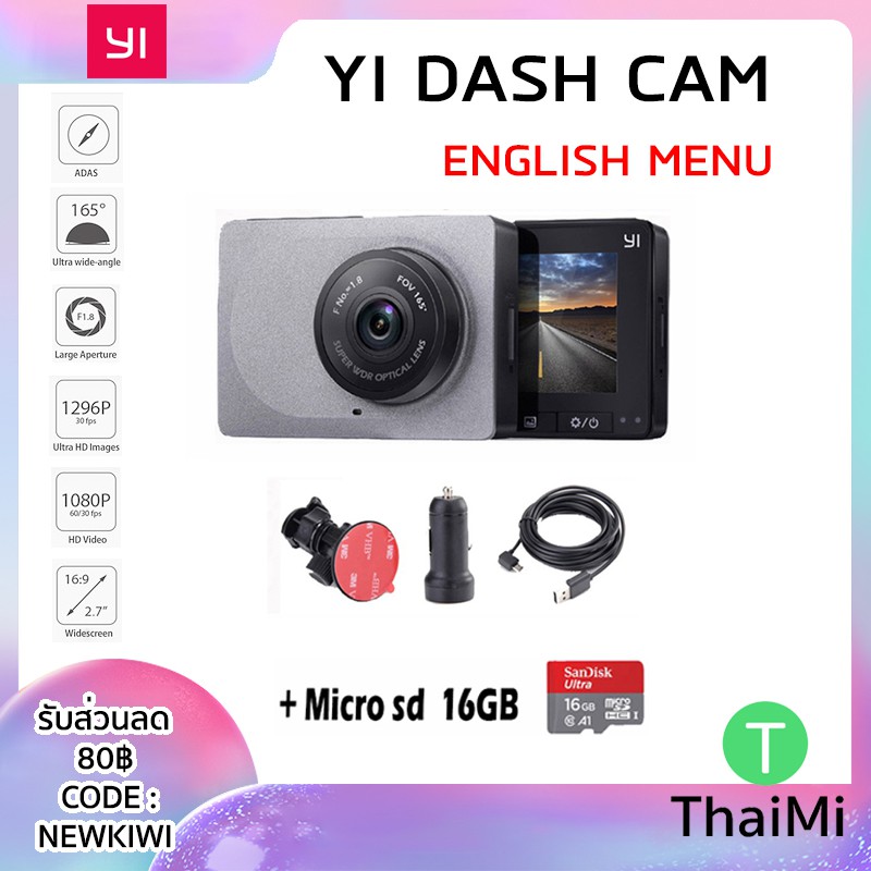 (โค้ดCoin10%SPCCBNL6HY)กล้องติดรถยนต์ Xiao Yi Dash Cam 1080p car wiFi DVR (เมนูภาษาอังกฤษ) - Grey