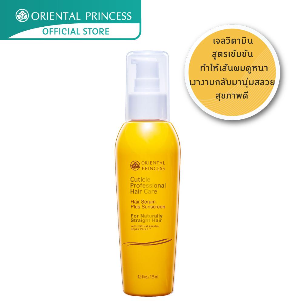 Oriental Princess Cuticle Professional Hair Care Hair Serum Plus Sunscreen for Naturally Straight Hair (125 ml.)