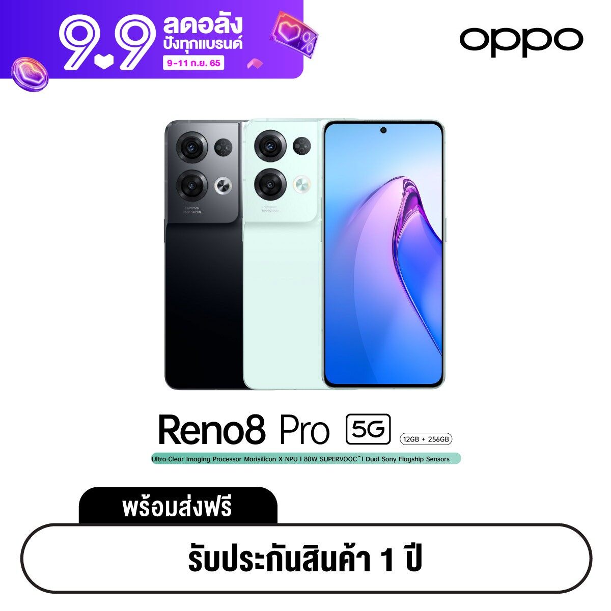 [ผ่อน 0%] OPPO Reno8 Pro 5G (12GB +256GB) โทรศัพท์มือถือ จอ 120 Hz FHD+ ...