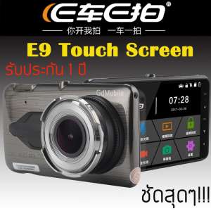 ECAR E9 กล้องติดรถยนต์แบบทัชสกรีน touch recorder screen camera มีกล้องหน้าหลัง ภาพคมชัดระดับ