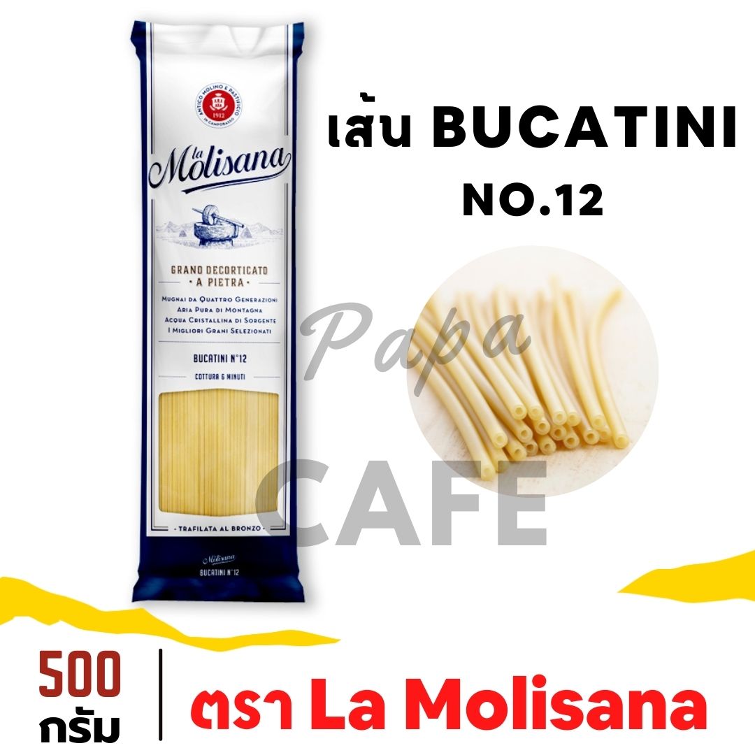 La Molisana เส้น Bucatini No.12 บูคาตินี่ เบอร์ 12 ลาโมลิซาน่า เส้นพาสต้า สปาเก็ตตี้ สปาเกตตี้ Spaghetti 500 กรัม