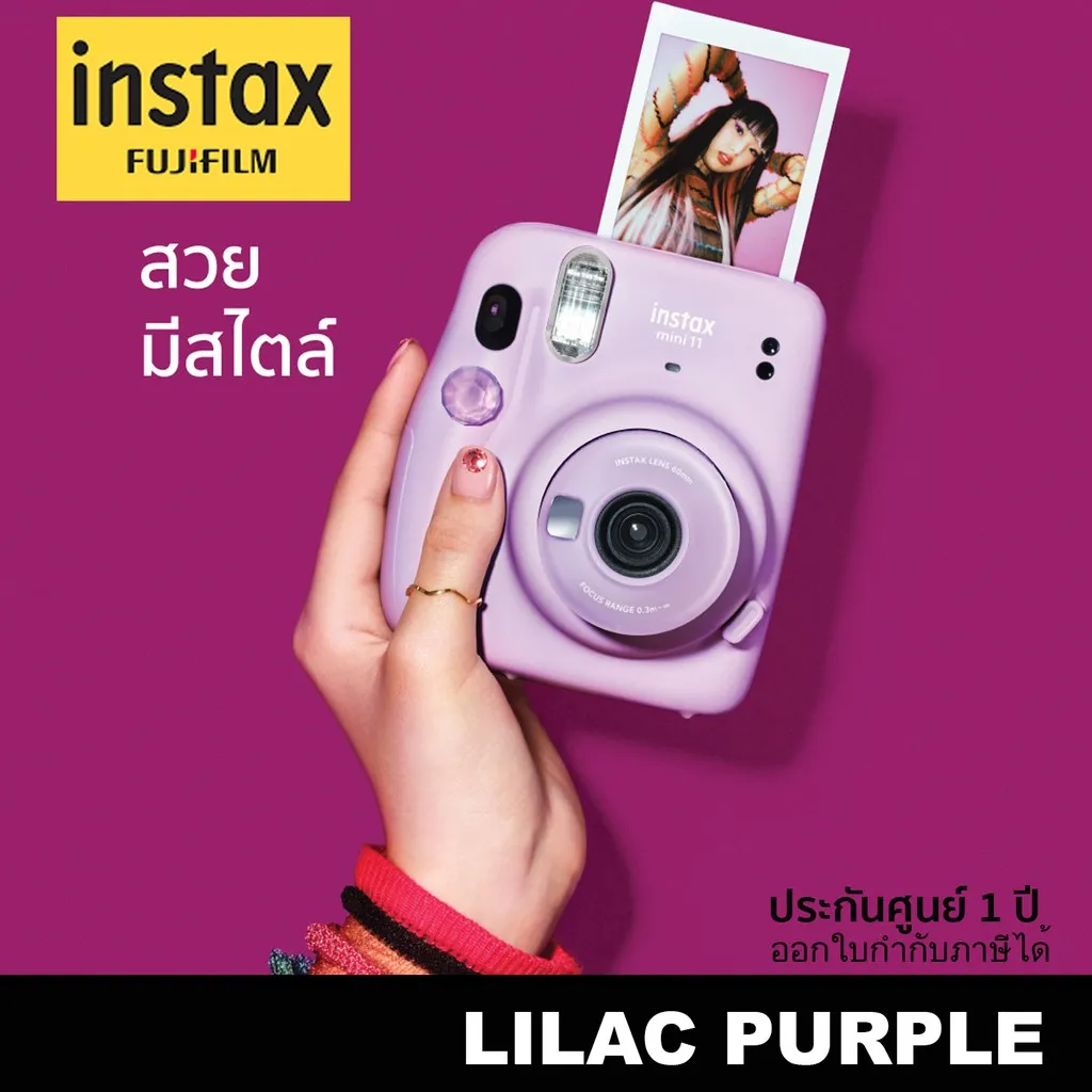 [กรุงเทพฯ ส่งด่วน 1 ชั่วโมง] Fujifilm Instax Mini 11 กล้องโพลารอยด์ Instant Film Camera