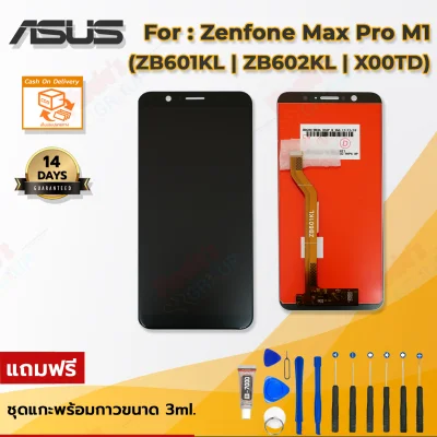 LCD & Touch Screen Model ASUS ZenFone Max Pro M1 (ZB602KL / X00TD)
