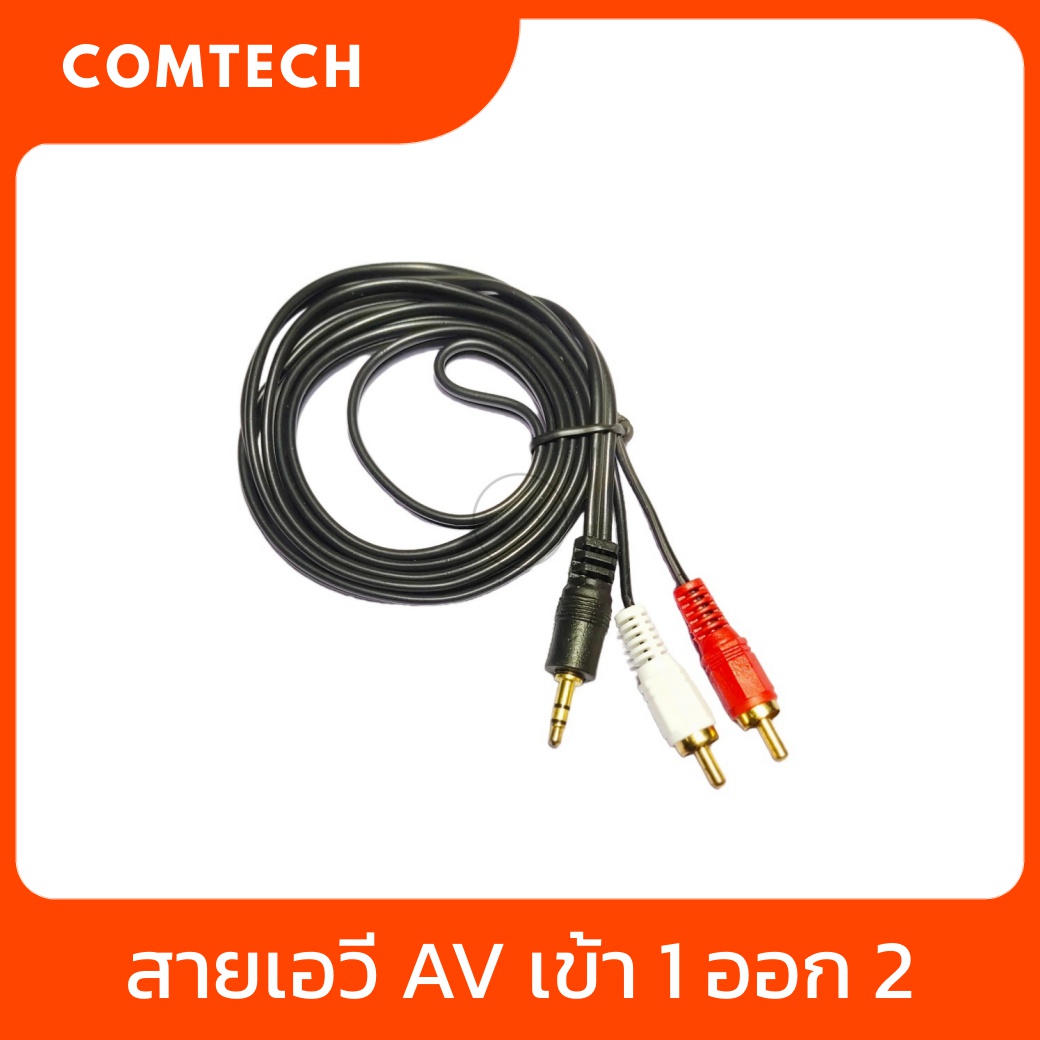 สายเอวี 1 ออก 2 เชื่อมต่อเครื่องเสียงกับคอมพิวตอร์ 3.5 มม. สายลำโพง PC to SPK M/M 12 ยาว 1.5 สายเอวี 1 ออก 2 เชื่อมต่อเครื่องเสียงกับคอมพิวตอร์ 3.5 มม. สายลำโพง PC to SPK M/M 12 ยาว 1.5