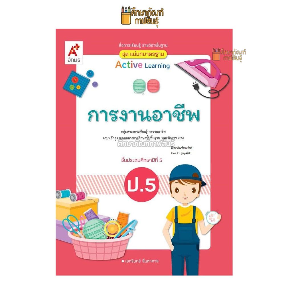 My Image 16