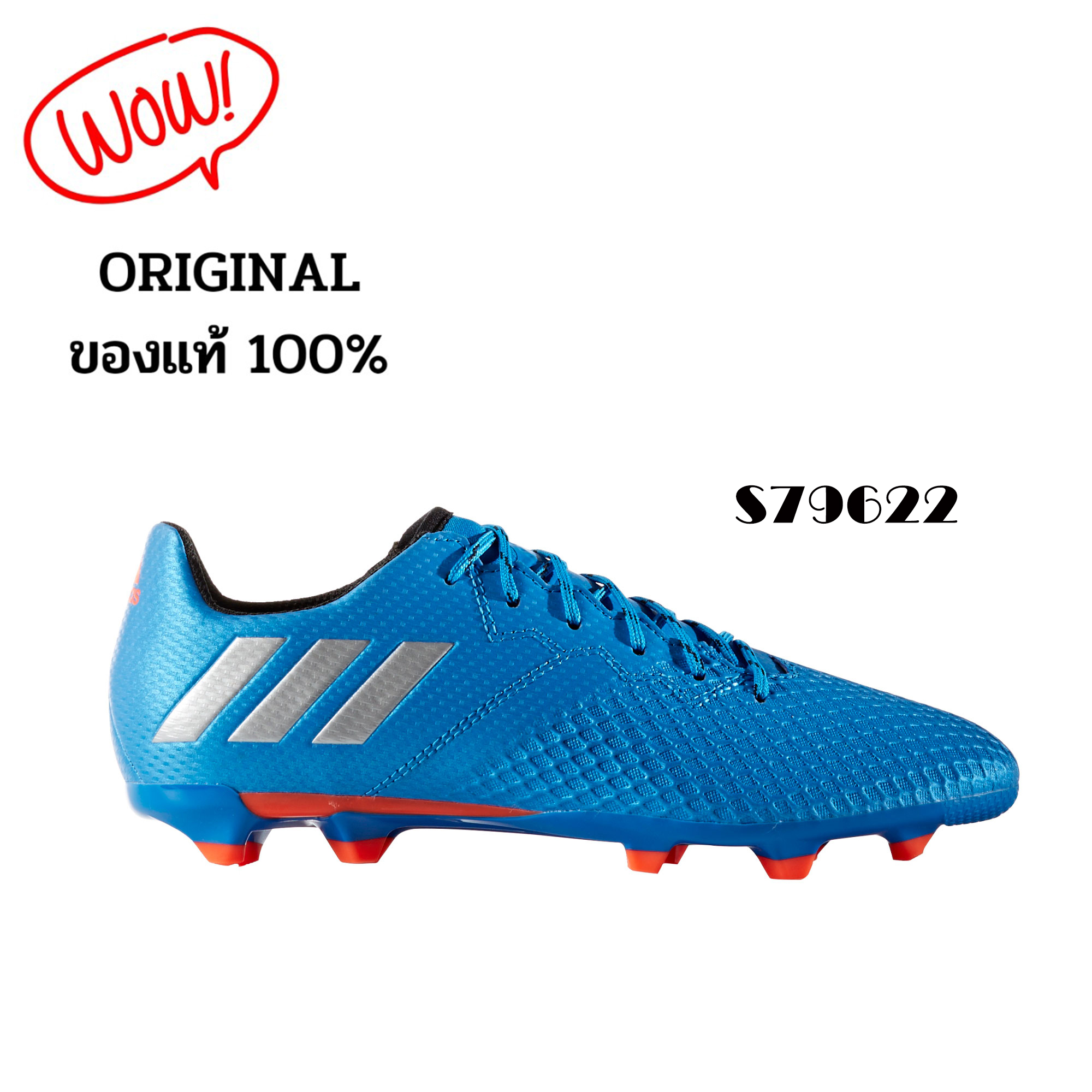 รองเท้าผ้าใบแท้ 100 IDAS (อดิดาส) สำหรับเด็ก รุ่น S79622 ,MESSI 16.3 FG/AG J  Speed of Light  รองเท้ากีฬา สำหรับกีฬาฟุตบอล (สีน้ำเงิน)