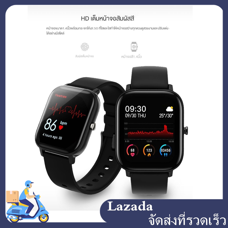 Xiaomi SmartWatch นาฬิกากีฬา Heart Rate เครื่องวัดจำนวนก้าวเพื่อสุขภาพนาฬิกากันน้ำสมาร์ทวอทช์กันน้ำ IP67 นาฬิกาสมาร์ทบลูทู ธ ใหม่ข้อมูลการโทรด้วยเสียงตัวรับสัญญาณบลูทู ธ หน้าจอ LCD