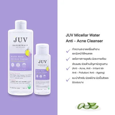 JUV Micellar Water Anti- Acne Cleanser (80 ml or 500 ml)