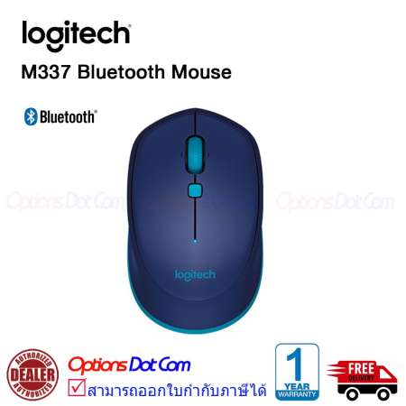 Logitech เม้าส์ Bluetooth รุ่น M337 (Blue)