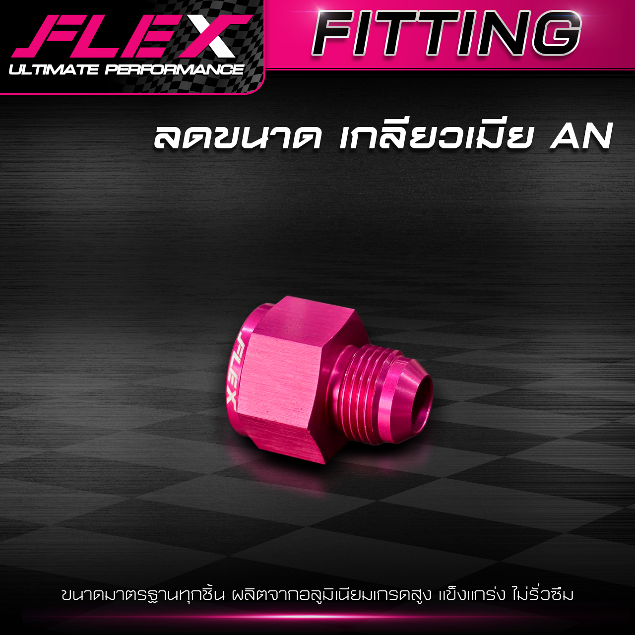 Mở rộng kích thước adapter, giảm kích thước AN, kết nối hai bên cái cái cái cái cái cái cái cái cái cái cái cái cái cái cái cái cái cái cái cái cái cái cái cái cái cái cái cái cái cái cái cái cái cái cái cái cái cái cái cái cái cái cái cái cái cái cái cái cái cái cái cái cái cái cái cái cái cái cái cái cái cái cái cái cái cái cái cái cái cái cái cái cái cái cái cái cái cái cái cái cái cái cái cái cái cái cái cái cái cái cái cái cái cái cái cái cái cái cái cái cá