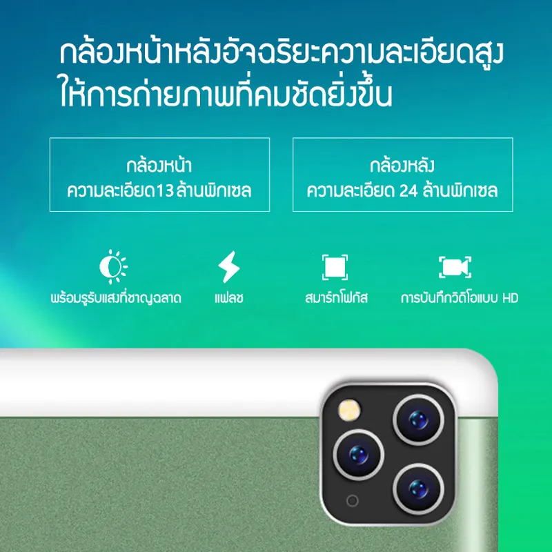 ภาพสินค้าศูนย์ไทย Realmi (8G+256G) แท็บเล็ตถูกๆ ใหม่ 10.1 นิ้วแท็บเล็ตพีซี 2022 New tablet pc การเปิดตัวผลิตภัณฑ์ใหมแท็บเล็ต Android 9.0ยอดนิย จากร้าน ZARO PHONE บน Lazada ภาพที่ 6