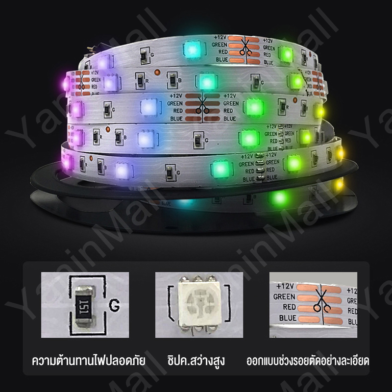 Brilliant ไฟเส้น LED Strip Light RGB 5050/2835 ไฟเส้นประดับตกแต่ง 5M/10M/15M การไล่ระดับสีที่มีสีสัน กันน้ำ ควบคุมด้วยรีโ （บลูทู ธ/WiFi）ควบคุม