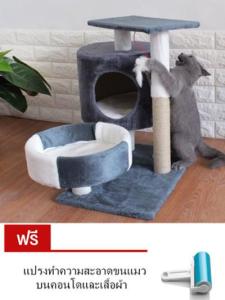 คอนโดแมว Cataholic Shop ขนาด 52*33*55 CM สีเทา