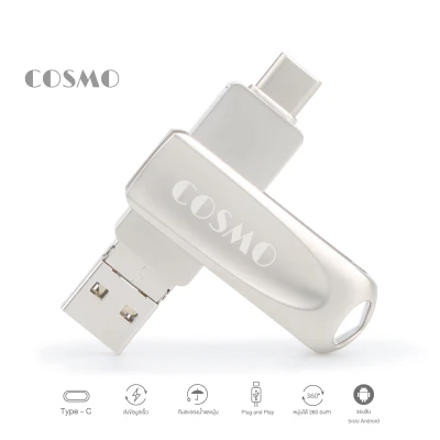 Cosmo OTG Flash drive Type-C/Android/USB 3in1 USB3.0 32GB 64GB 128GB