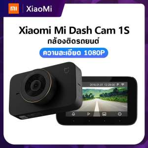 [Global Vesion] Xiaomi Mi Dash cam 1S  กล้องติดรถยนต์ กล้องบันทึกวิดิโอ