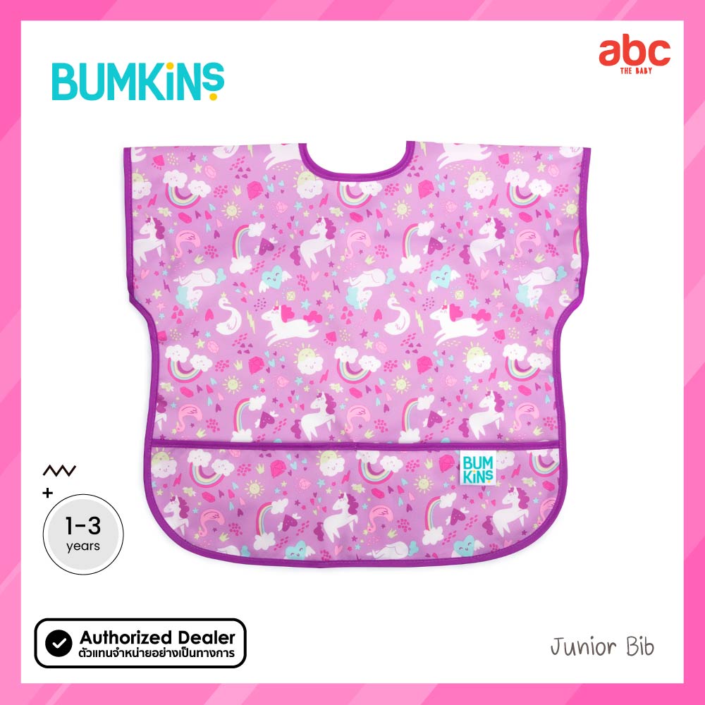 Bumkins เสื้อคลุมกันเปื้อนแบบกันน้ำ อายุ 1-3 ปี รุ่น Junior Bib